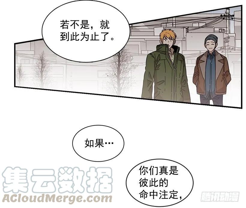 她喊出了他的名字(1/2)-第86话