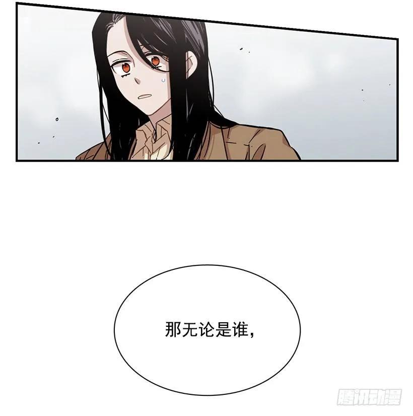 她喊出了他的名字(1/2)-第86话