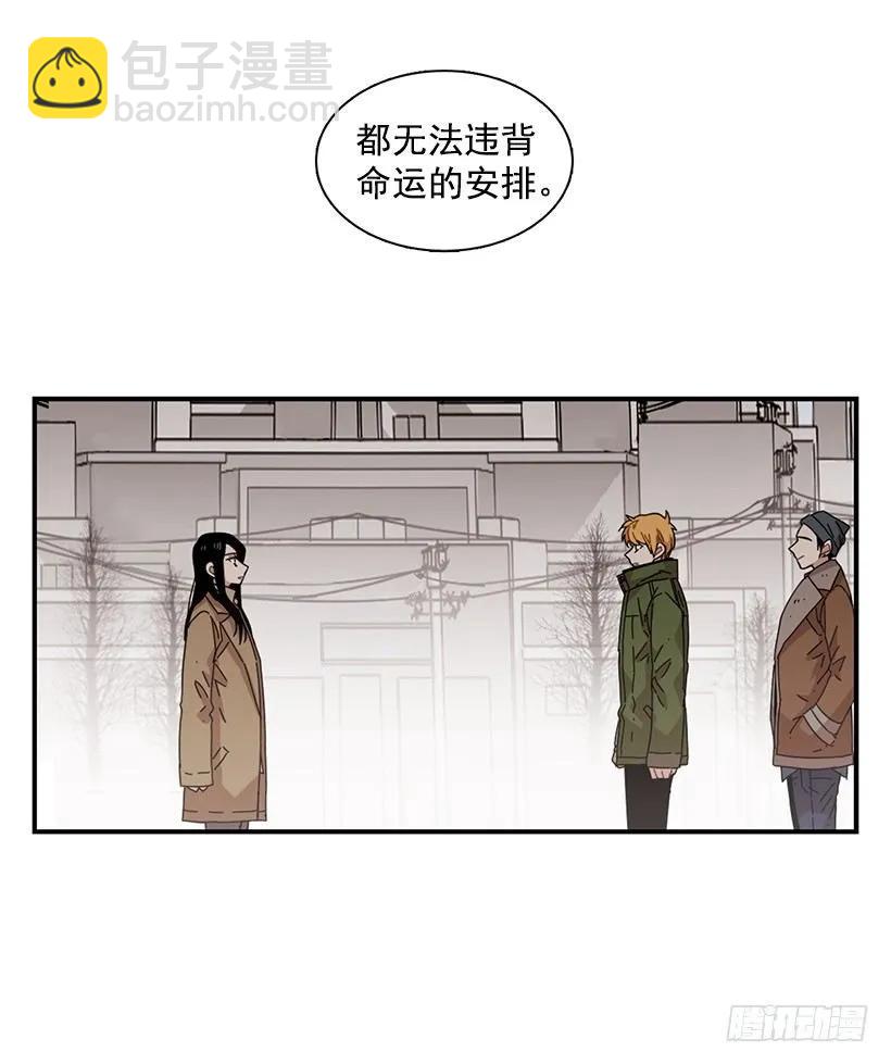 她喊出了他的名字(1/2)-第86话