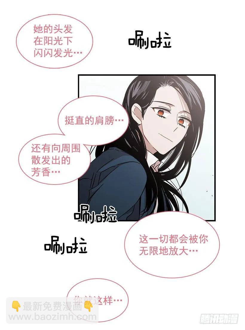 她喊出了他的名字(1/2)-第86话