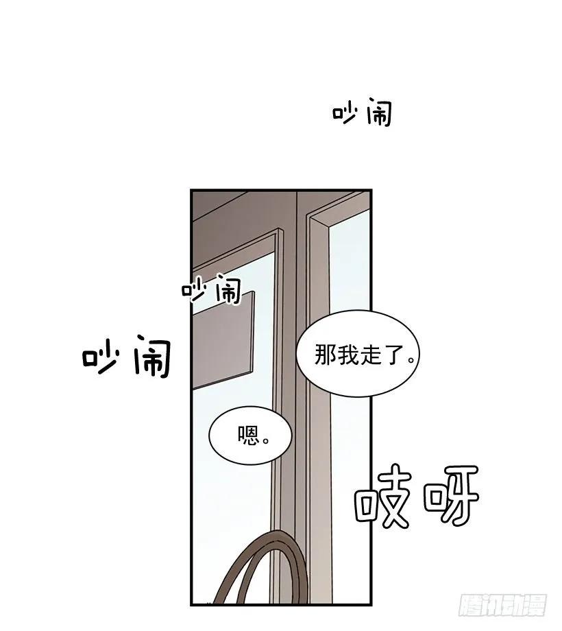 她喊出了他的名字(1/2)-第86话