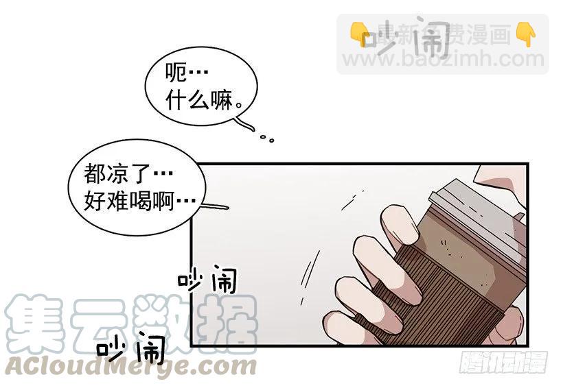 她喊出了他的名字(1/2)-第86话