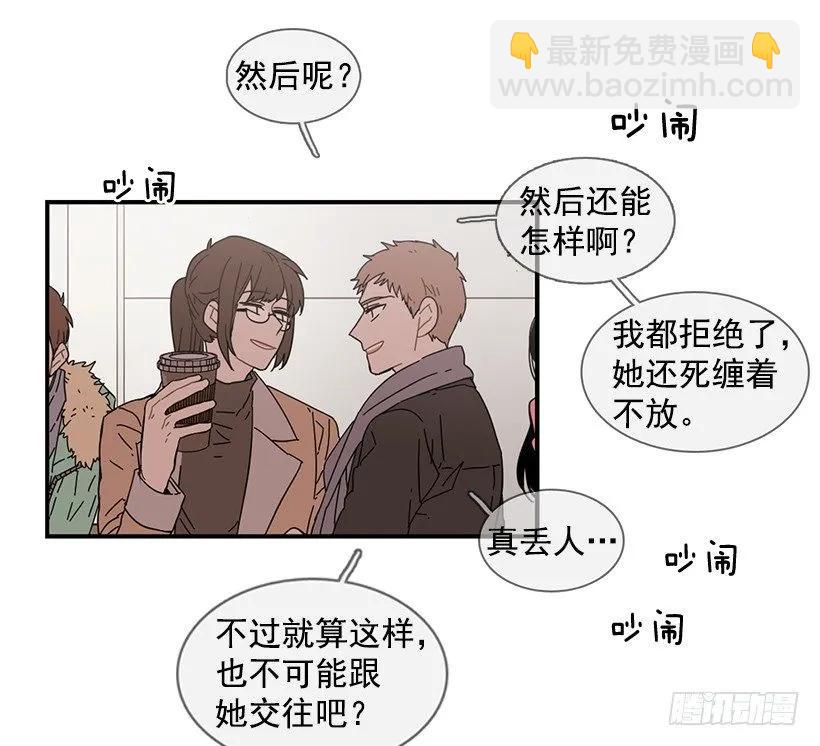 她喊出了他的名字(1/2)-第86话