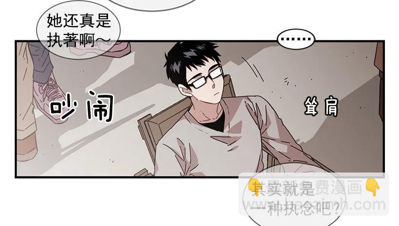 她喊出了他的名字(1/2)-第86话