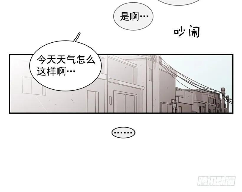 她喊出了他的名字(1/2)-第86话
