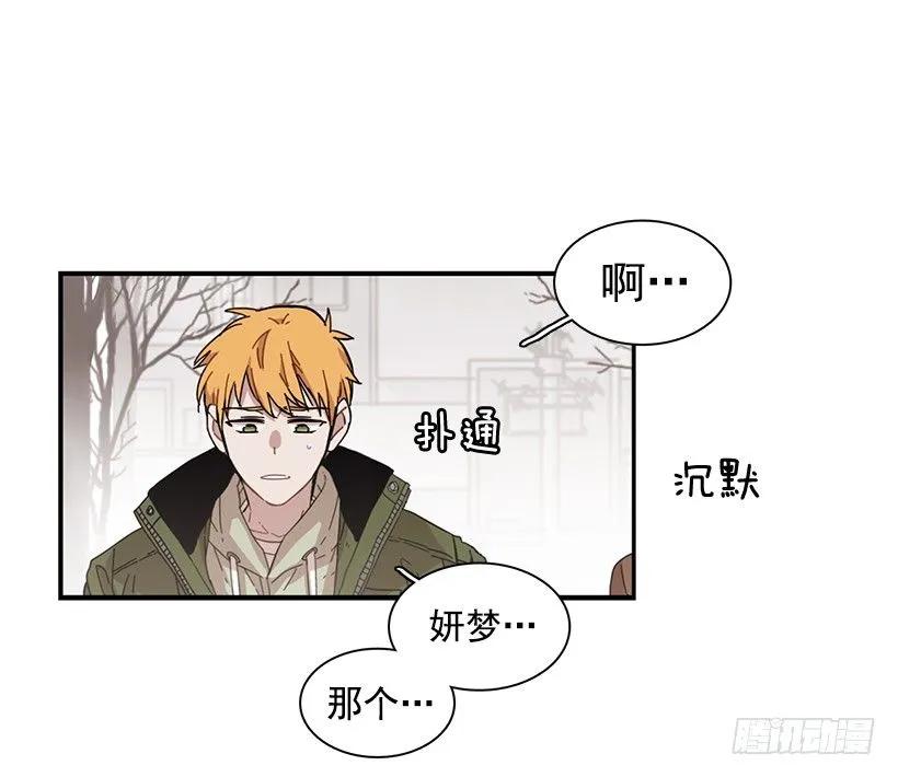 她喊出了他的名字(1/2)-第86话