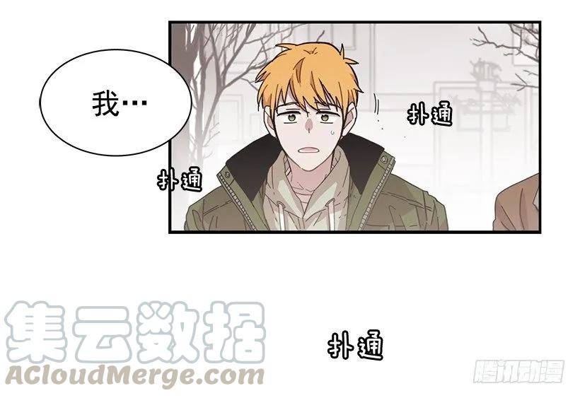 她喊出了他的名字(1/2)-第86话