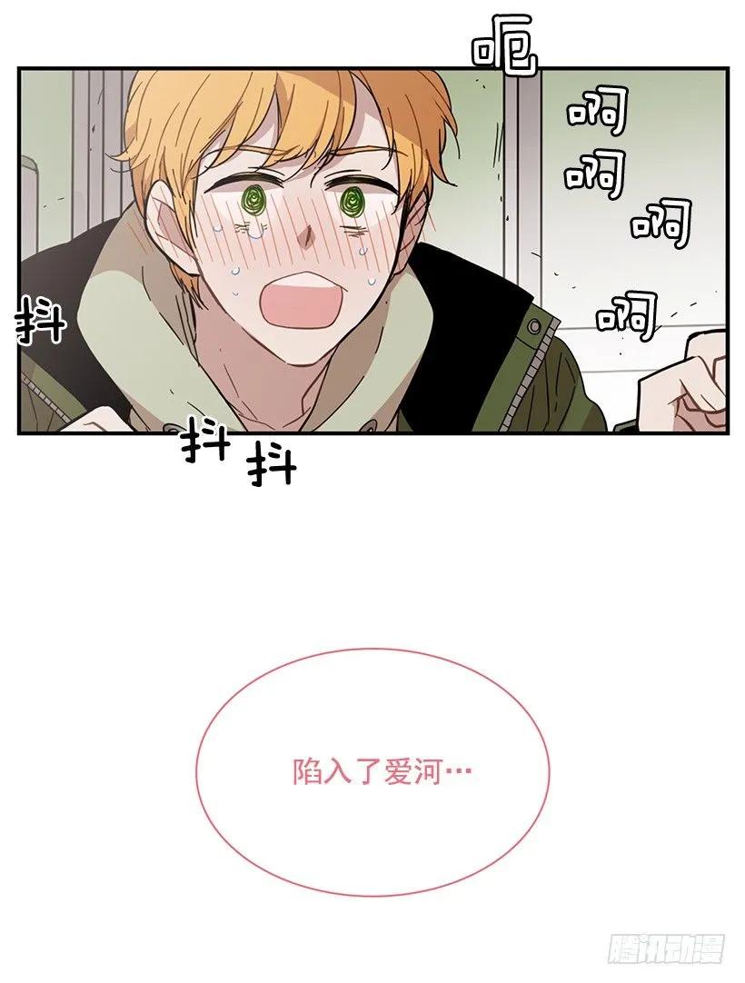 她喊出了他的名字(1/2)-第86话