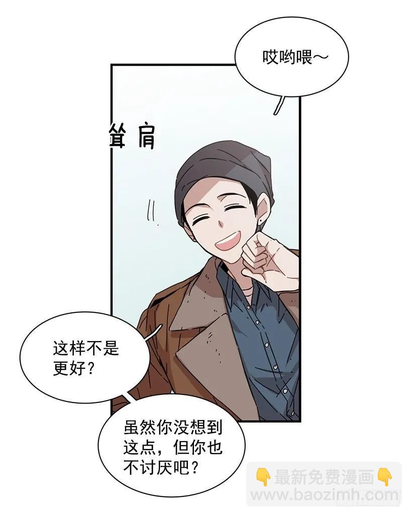 她喊出了他的名字(1/2)-第86话