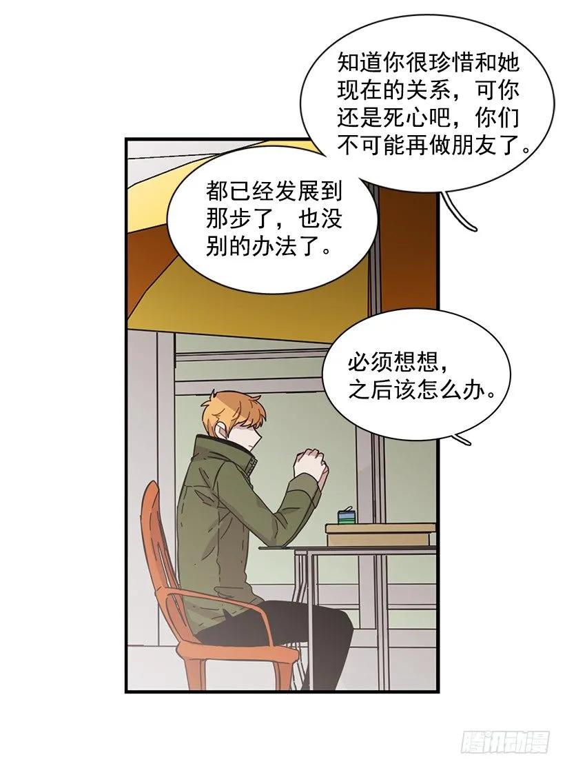 她喊出了他的名字(1/2)-第86话