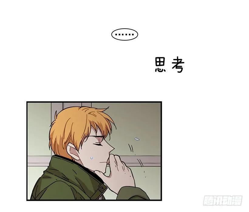 她喊出了他的名字(1/2)-第86话