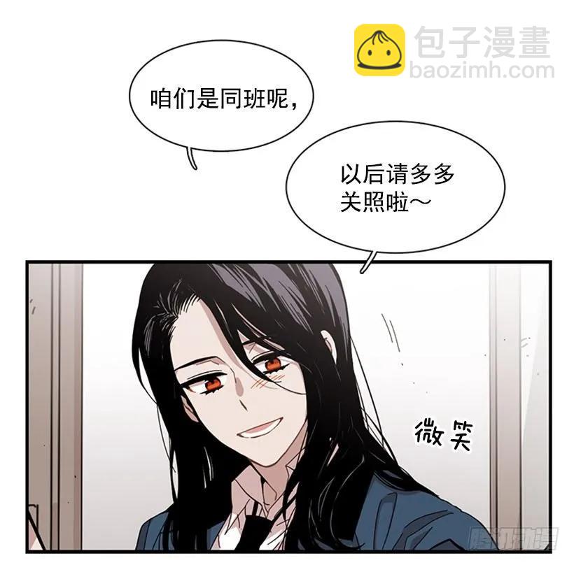他来学校了(1/2)-第88话