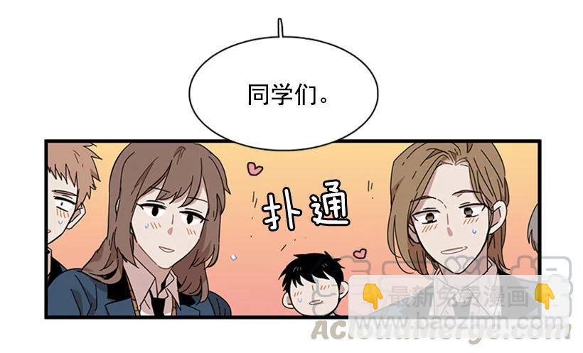 他来学校了(1/2)-第88话