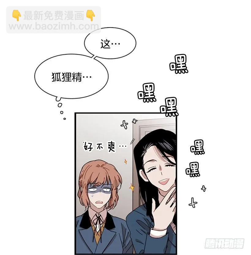 他来学校了(1/2)-第88话
