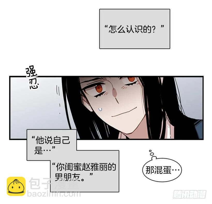 他来学校了(1/2)-第88话