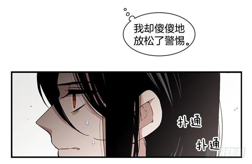 他来学校了(1/2)-第88话