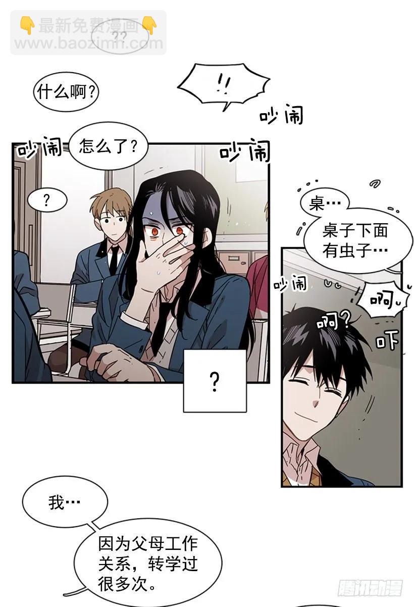 他来学校了(1/2)-第88话