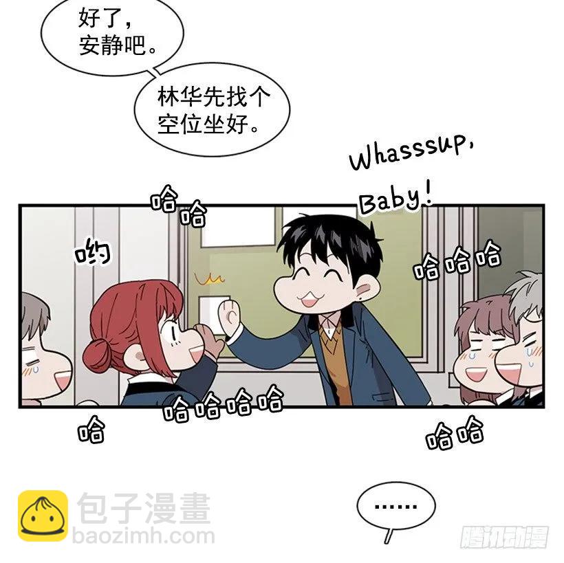 他来学校了(1/2)-第88话