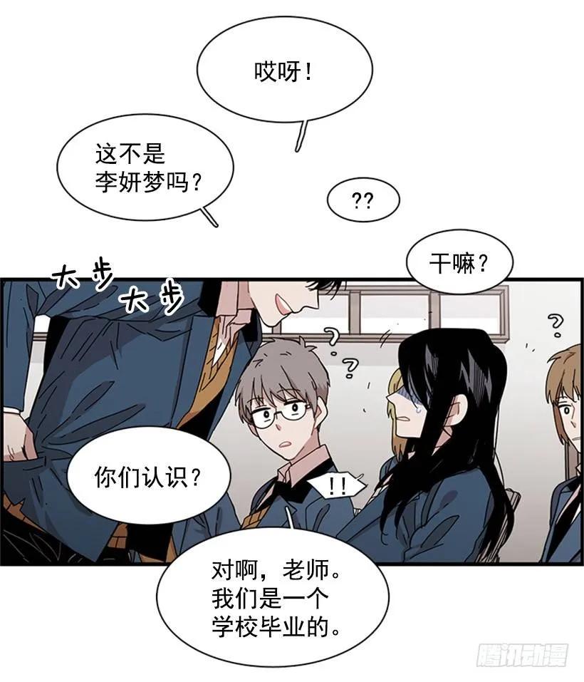 他来学校了(1/2)-第88话