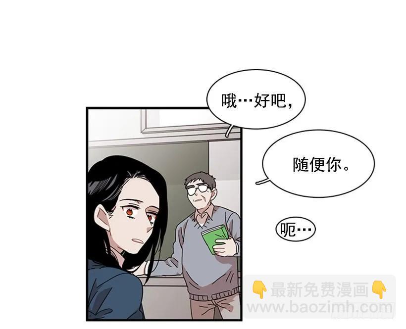 他来学校了(1/2)-第88话