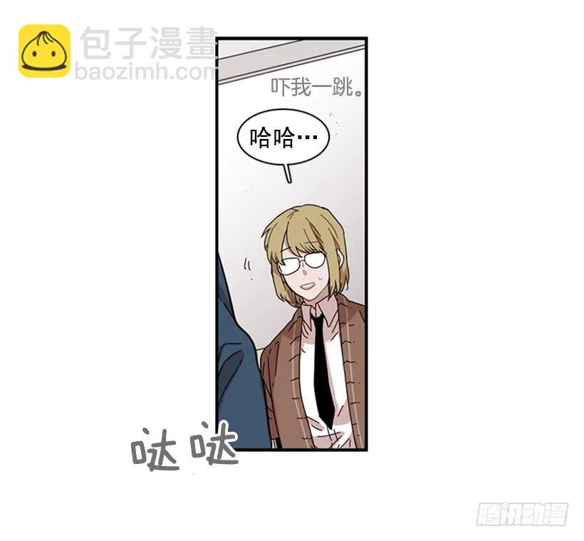 她无法忍受那段距离(1/2)-第90话