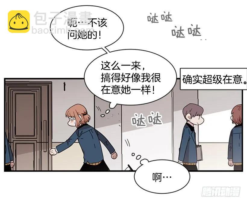 她无法忍受那段距离(1/2)-第90话