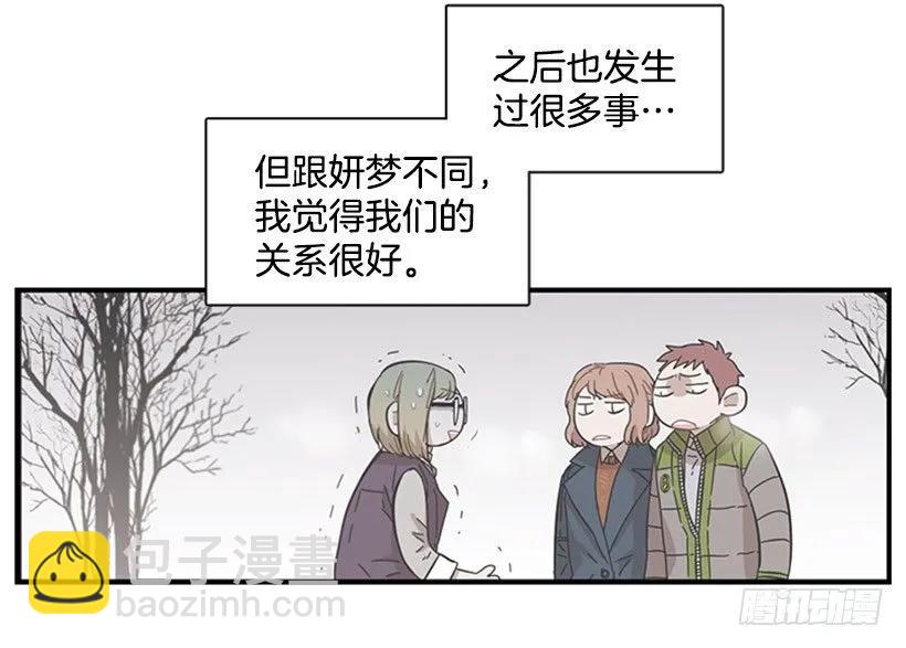 她无法忍受那段距离(1/2)-第90话