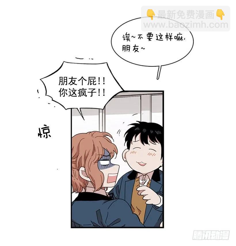 她无法忍受那段距离(1/2)-第90话