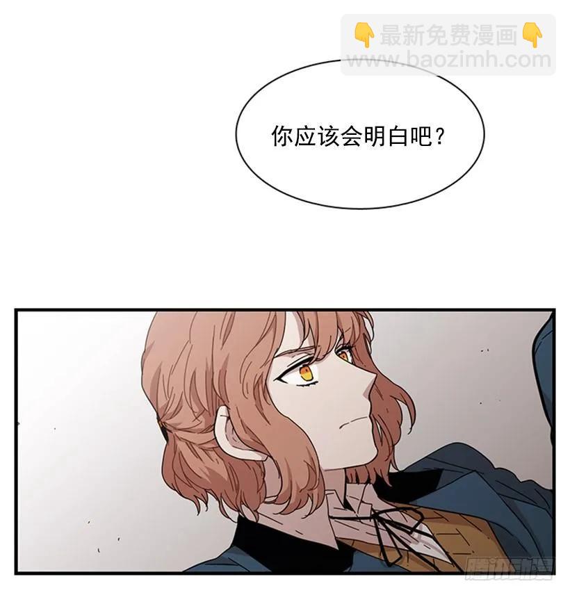 她无法忍受那段距离(1/2)-第90话