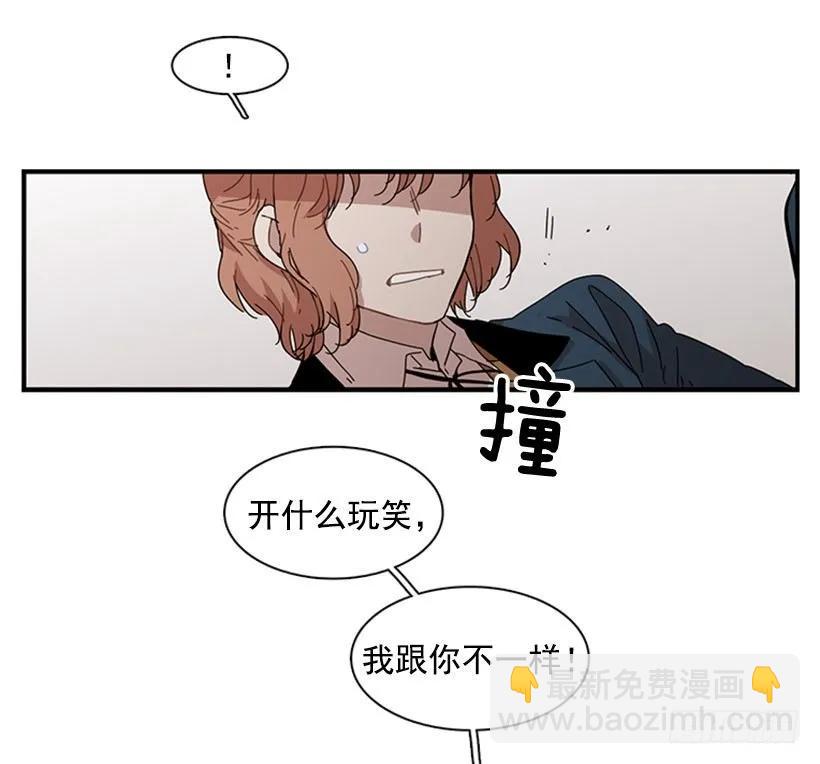 她无法忍受那段距离(1/2)-第90话