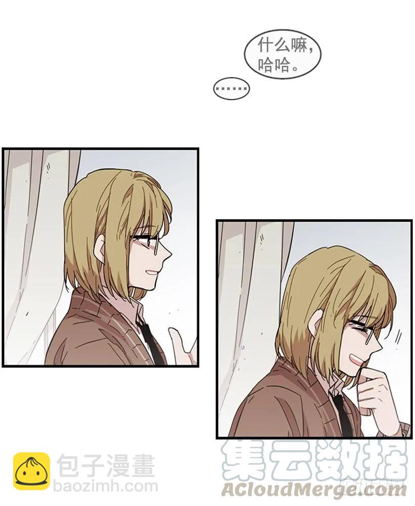 她无法忍受那段距离(1/2)-第90话