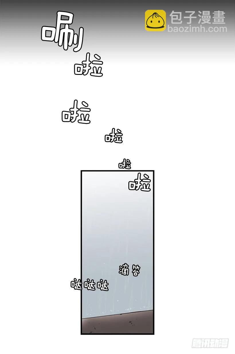 她无法忍受那段距离(1/2)-第90话