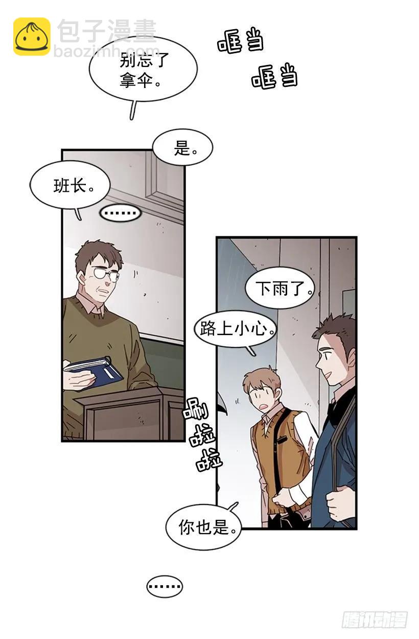 她无法忍受那段距离(1/2)-第90话