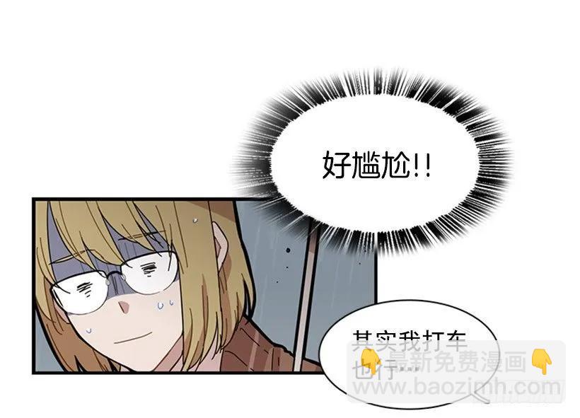 她无法忍受那段距离(1/2)-第90话
