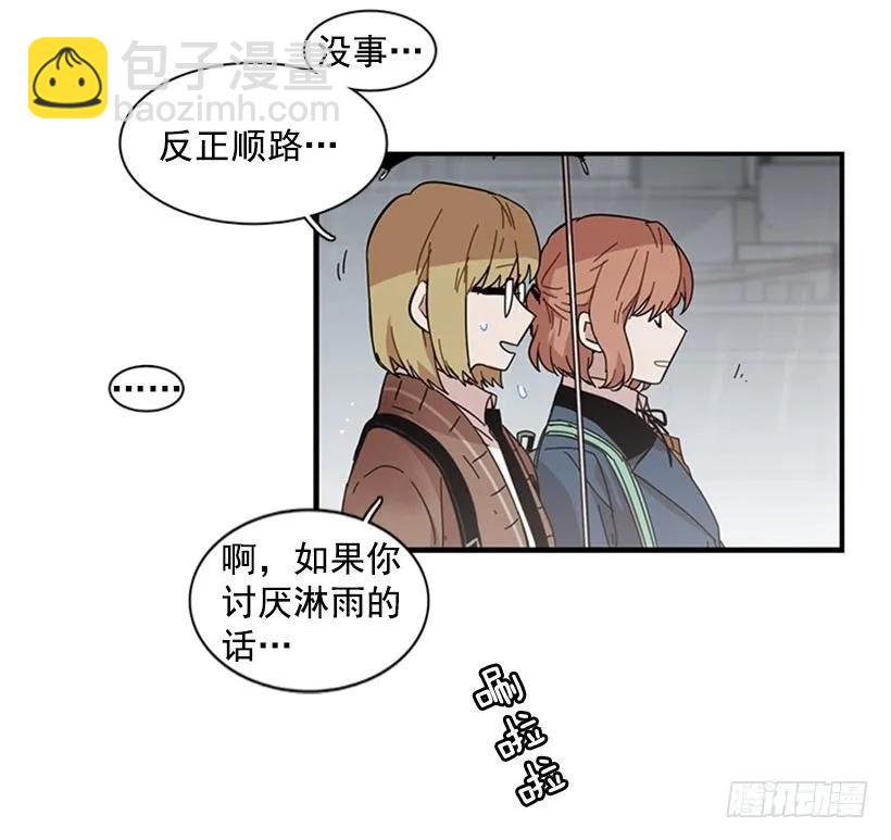 她无法忍受那段距离(1/2)-第90话