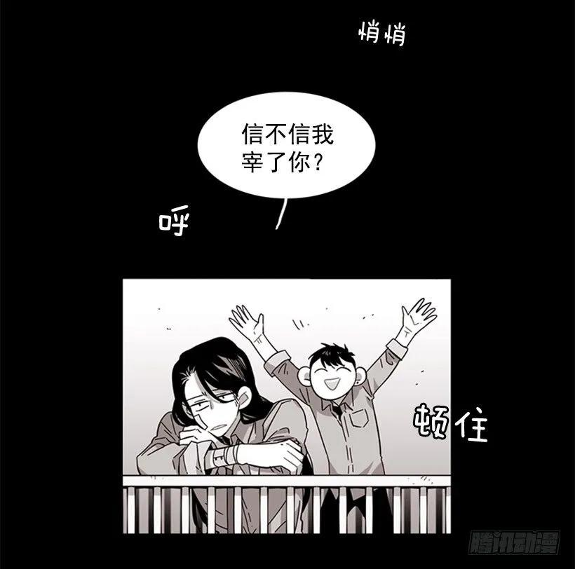 她勉强走了出来(1/2)-第92话