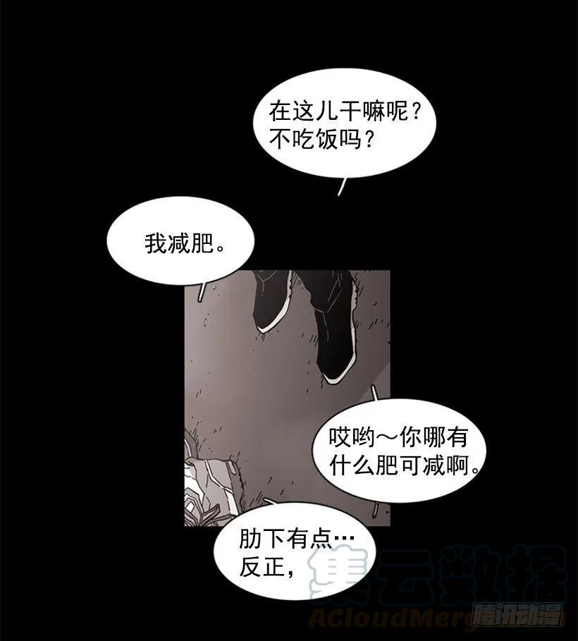 她勉强走了出来(1/2)-第92话