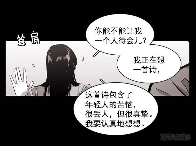 她勉强走了出来(1/2)-第92话
