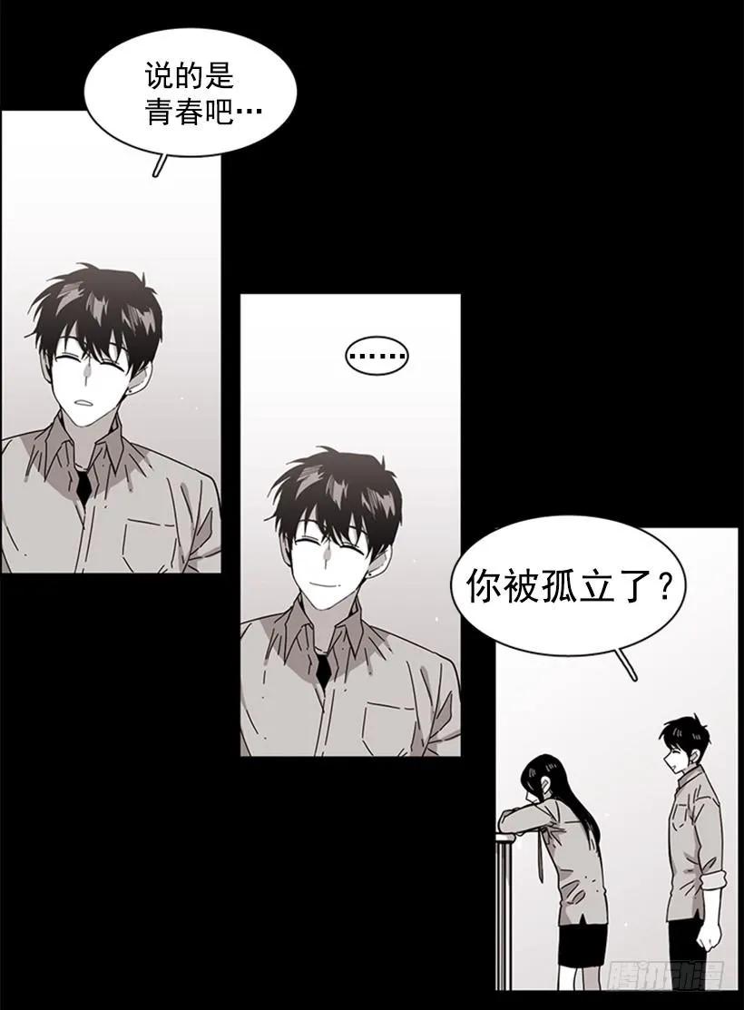 她勉强走了出来(1/2)-第92话