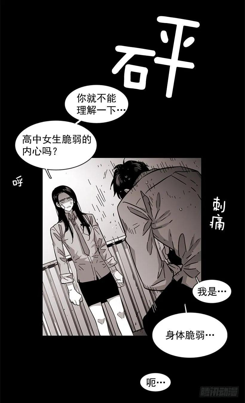 她勉强走了出来(1/2)-第92话
