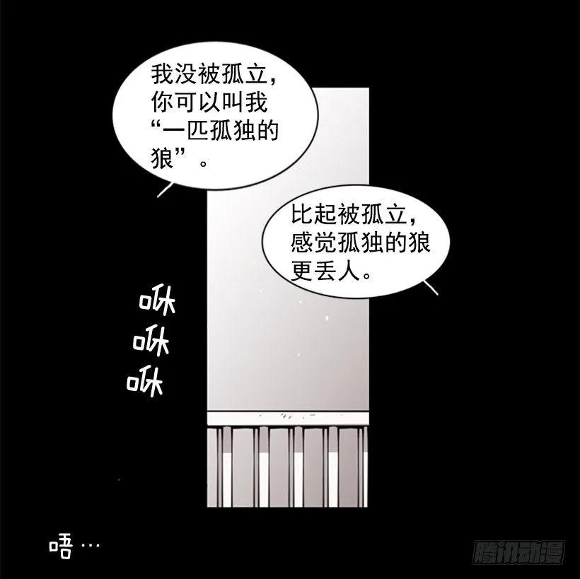 她勉强走了出来(1/2)-第92话