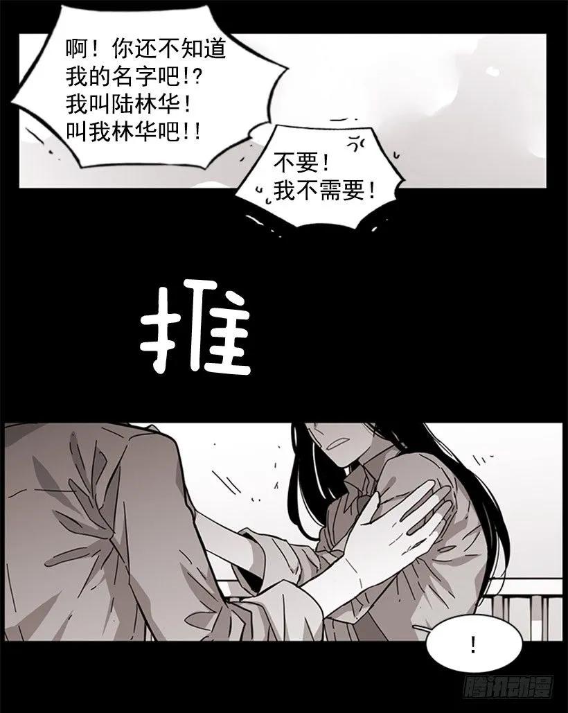 她勉强走了出来(1/2)-第92话