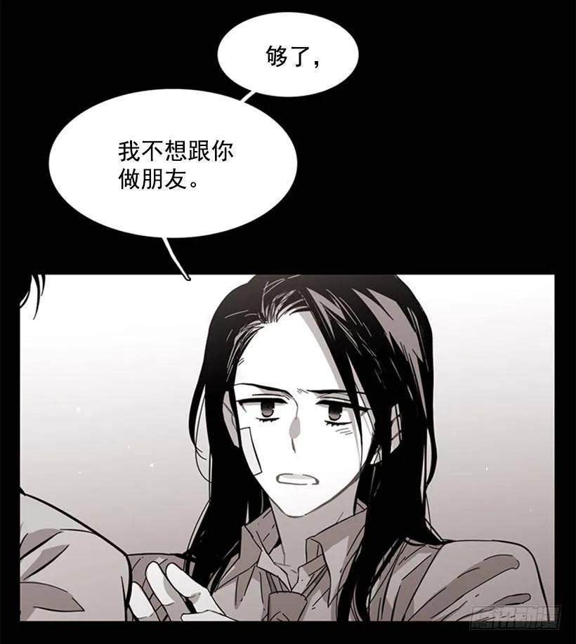 她勉强走了出来(1/2)-第92话