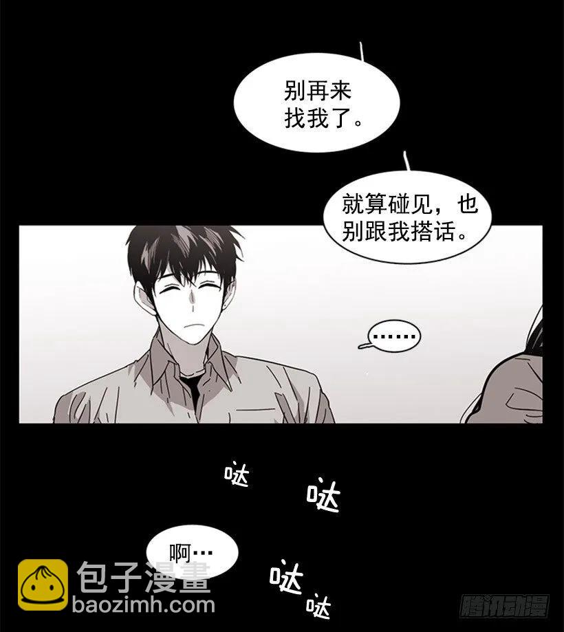 她勉强走了出来(1/2)-第92话