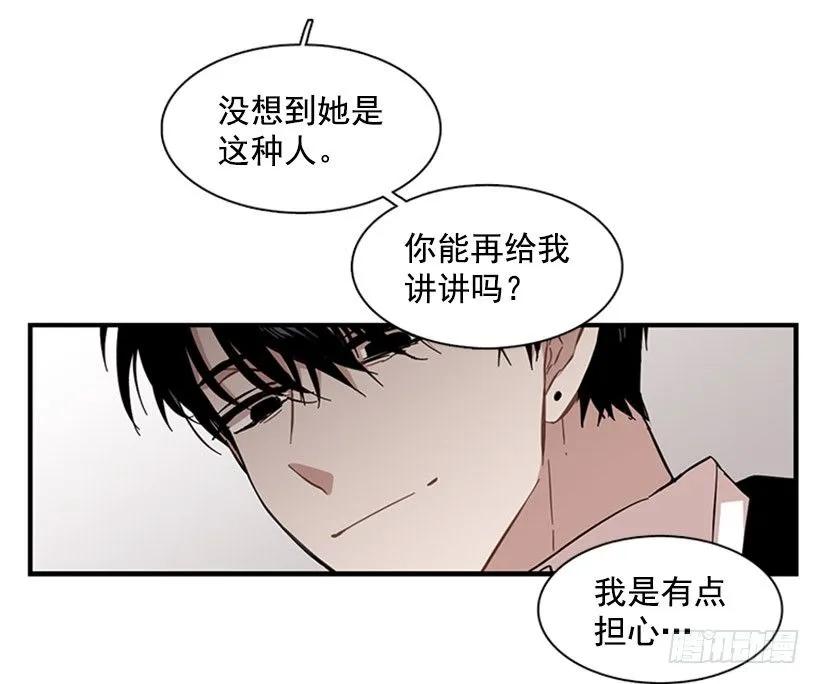 她勉强走了出来(1/2)-第92话