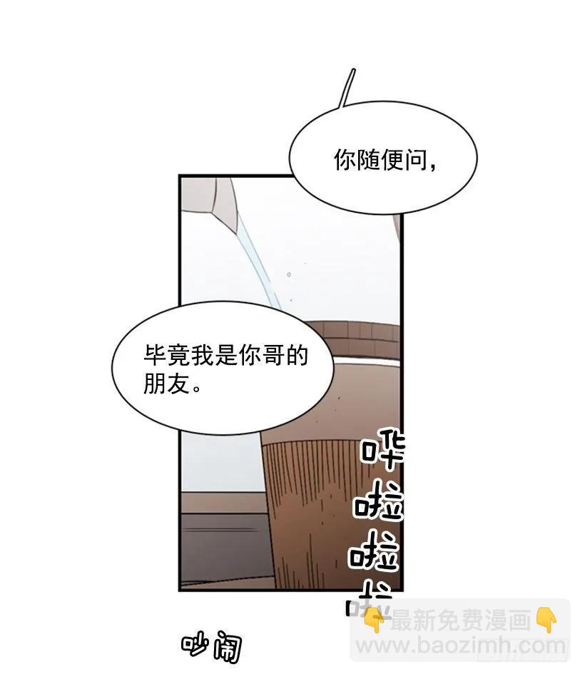 她勉强走了出来(1/2)-第92话