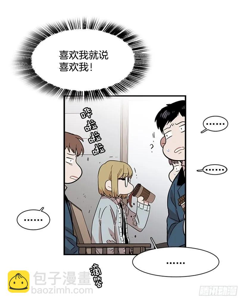 她勉强走了出来(1/2)-第92话