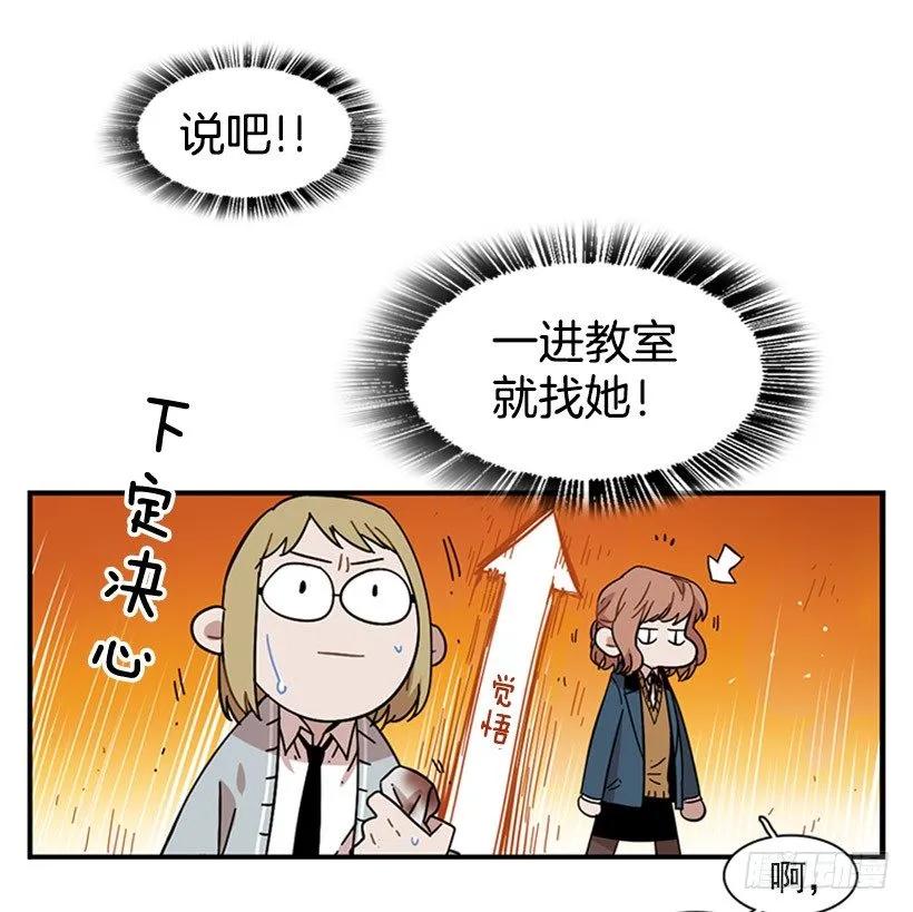 她勉强走了出来(1/2)-第92话