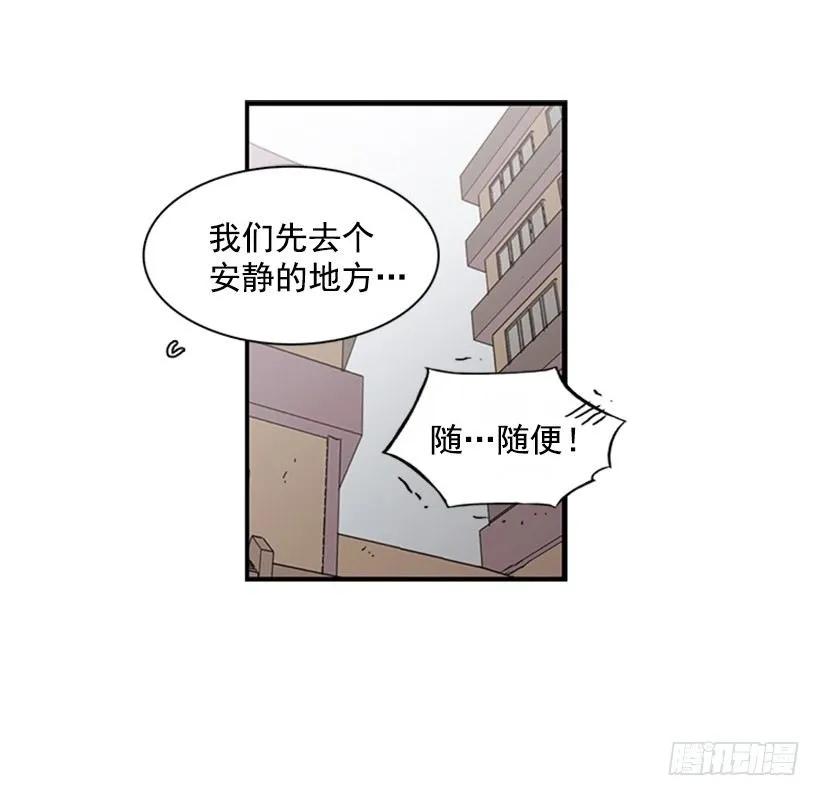 她勉强走了出来(1/2)-第92话
