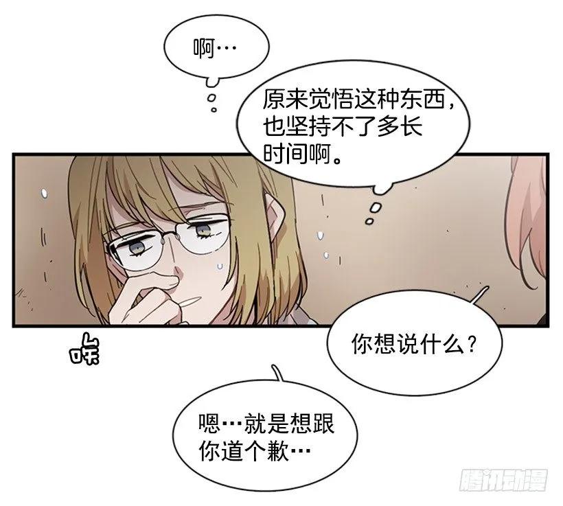 她勉强走了出来(1/2)-第92话